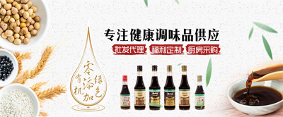 正信味业新网站开通啦