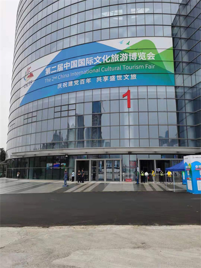 正信味业产品火爆亮相二届中国国际文化旅游博览会